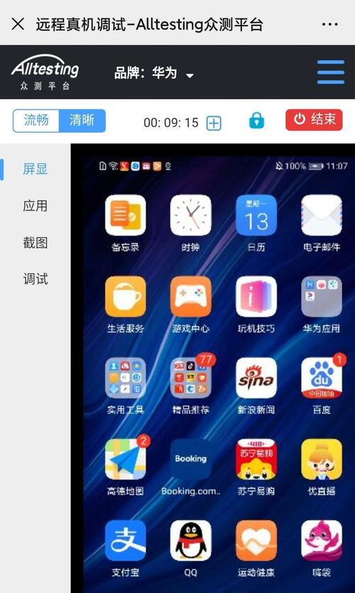 如何下载天龙云手机软件？需要满足哪些条件？