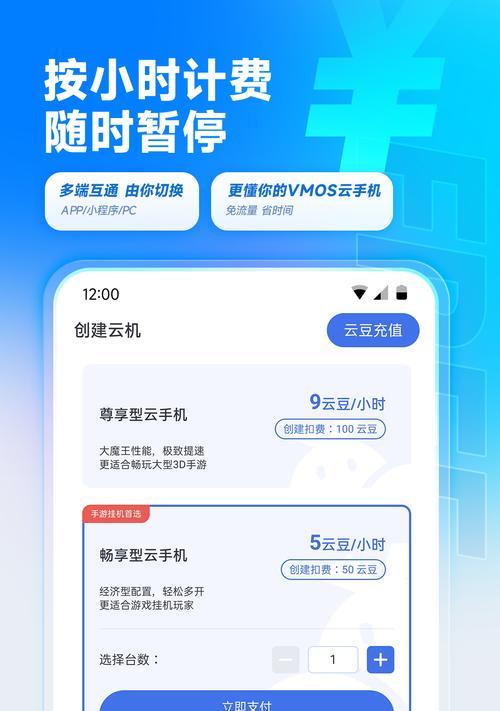 如何下载天龙云手机软件？需要满足哪些条件？