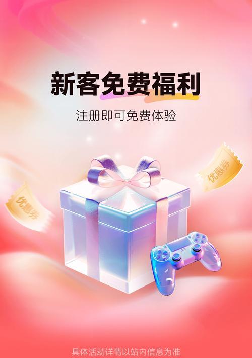 如何下载天龙云手机软件？需要满足哪些条件？