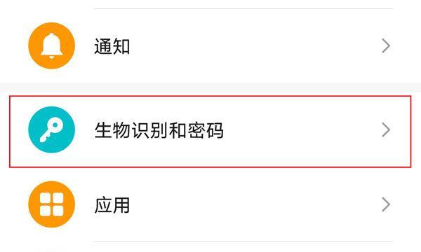 荣耀畅玩手机更改壁纸的方法是什么？