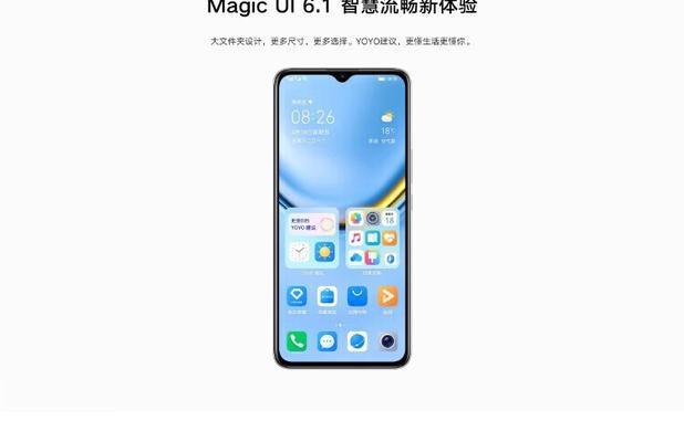 荣耀畅玩手机更改壁纸的方法是什么？