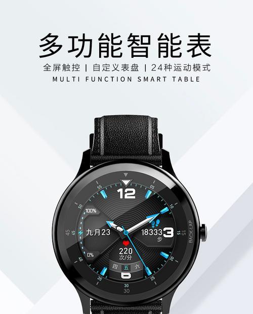 纽曼max智能手表性能如何？