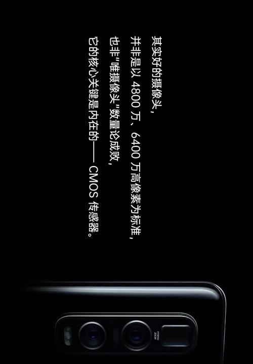 手机摄像头防太阳光功能关闭不了怎么办？