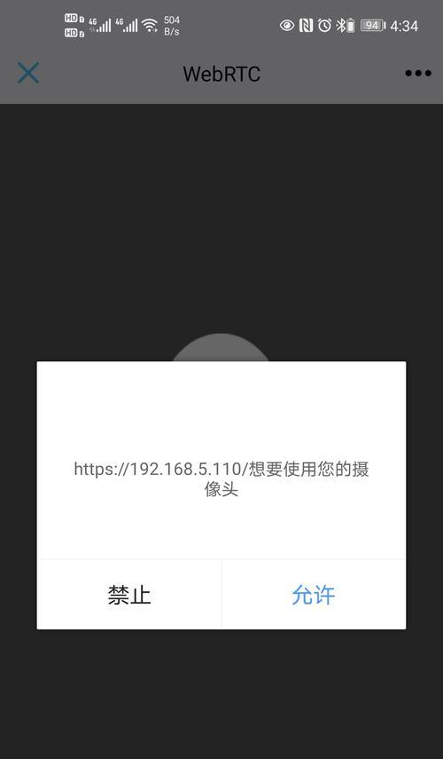 手机摄像头防太阳光功能关闭不了怎么办？