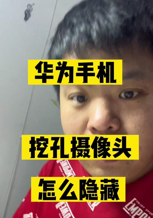 手机摄像头防太阳光功能关闭不了怎么办？