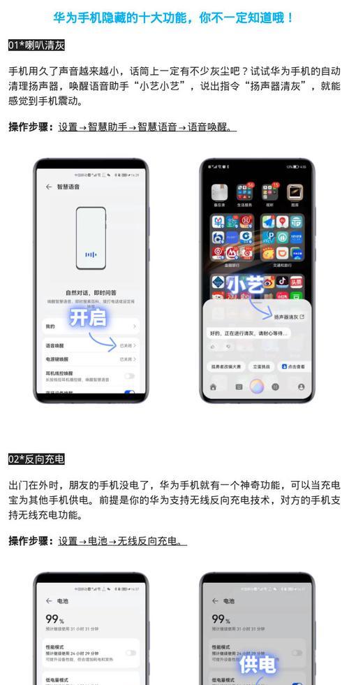 荣耀100手机振动功能失效怎么恢复？需要更换配件吗？