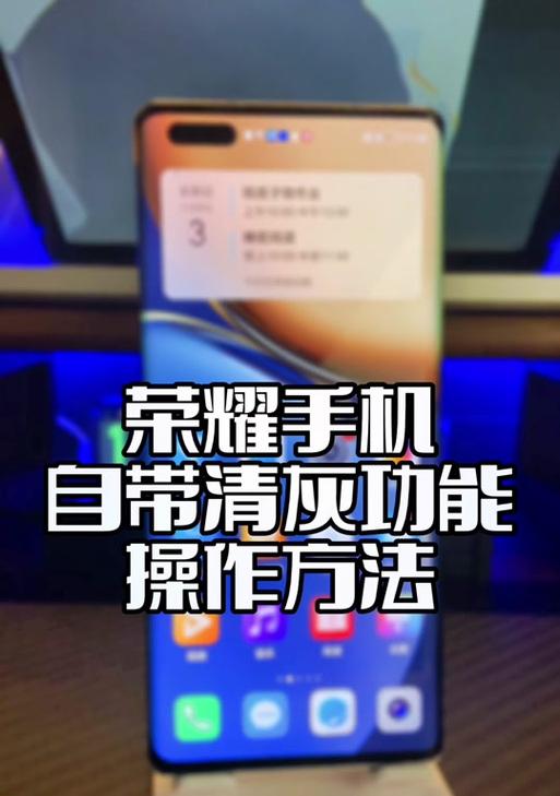 荣耀100手机振动功能失效怎么恢复？需要更换配件吗？