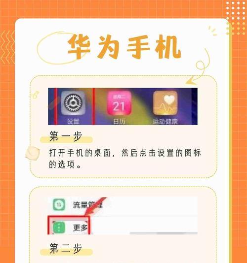 苹果手机ATG功能怎么开启？开启后有什么作用？