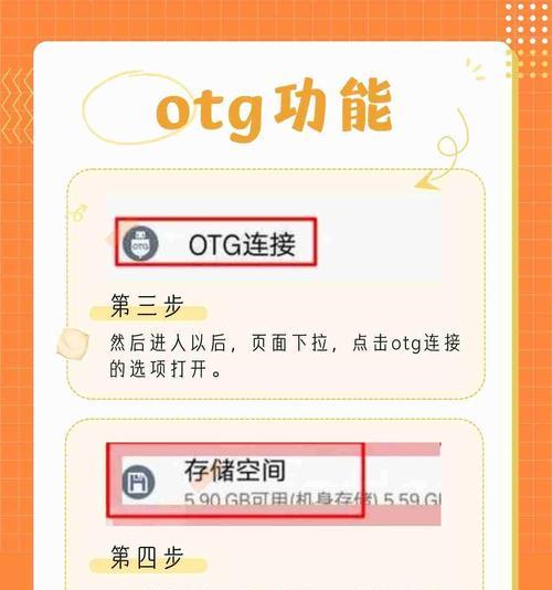 苹果手机ATG功能怎么开启？开启后有什么作用？