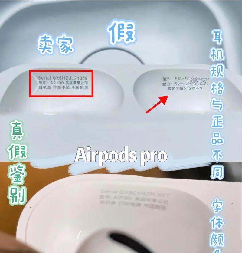 苹果电脑序列号在哪里？如何通过序列号验机？
