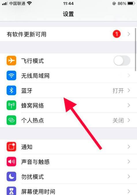 手机多人蓝牙耳机的配对方法是什么？配对后如何使用？