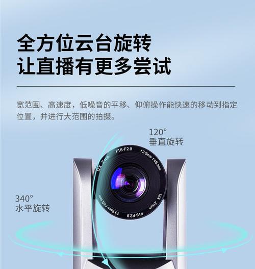 手机摄像头打开后直播效果如何？