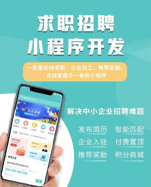 兼职软件手机操作系统有哪些？兼容性如何？
