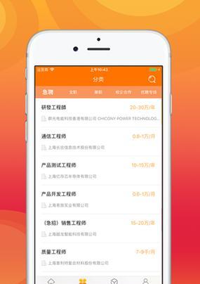 兼职软件手机操作系统有哪些？兼容性如何？