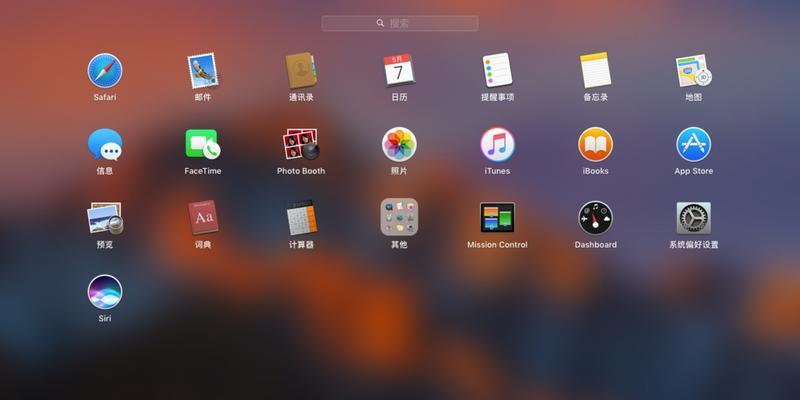 手机怎么下载苹果macos？下载和安装过程是怎样的？