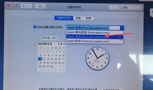 苹果电脑osxv10.13更新的步骤是什么？