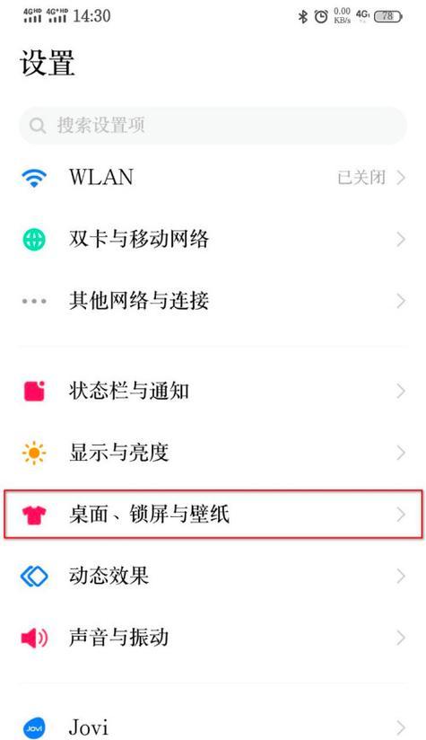 荣耀手机关闭收藏空间的方法是什么？图库如何彻底关闭？