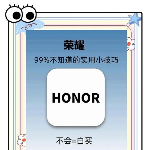 荣耀手机关闭收藏空间的方法是什么？图库如何彻底关闭？