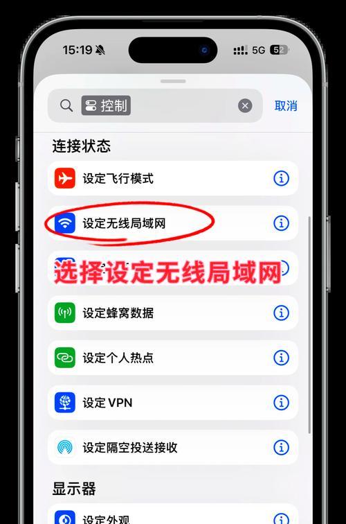 命令行禁用wifi的方法是什么？禁用后如何重新启用？