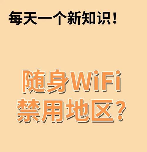 命令行禁用wifi的方法是什么？禁用后如何重新启用？