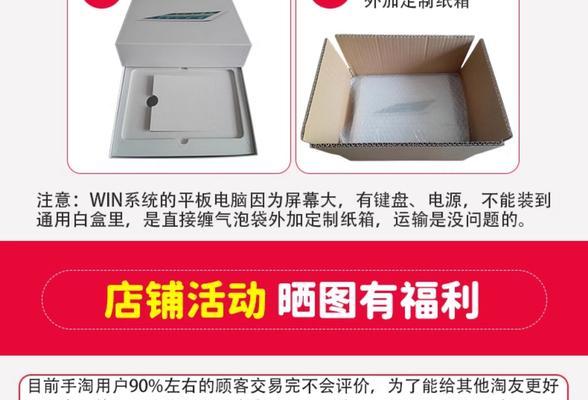 平板电脑全网通定位开启方法是什么？