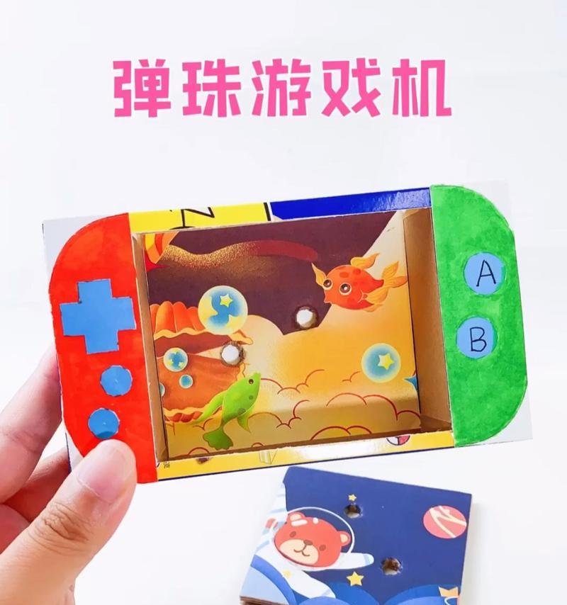 游戏机厅弹球玩法视频教程是什么？