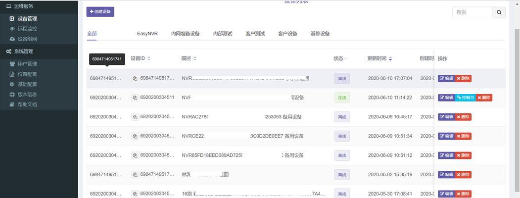 无网关记录时应该怎么办？如何解决？