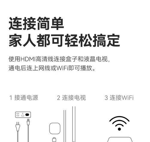 机顶盒芯片型号怎么看？开启步骤是什么？