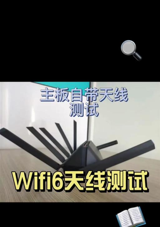 主板无线网卡天线的正确连接方法是什么？