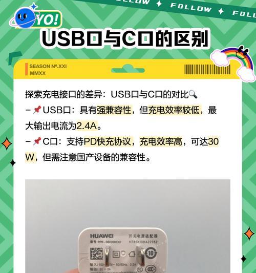 多功能插座充电器的正确使用方法是什么？