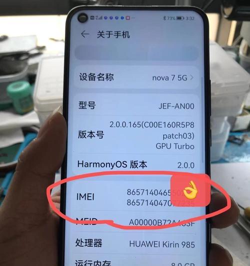 荣耀手机无服务是什么原因？如何解决电话卡无服务问题？