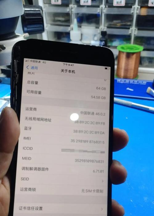 荣耀手机无服务是什么原因？如何解决电话卡无服务问题？