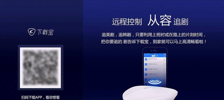 蓝牙模块与电视盒子如何连接？