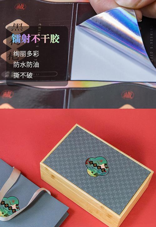 荣耀50手机镭射贴纸如何使用？贴纸效果如何？