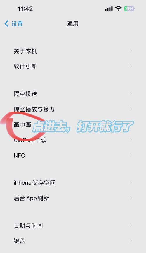 荣耀手机微信消息浮窗功能怎么设置？操作方法是什么？