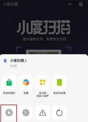 荣耀手机微信消息浮窗功能怎么设置？操作方法是什么？