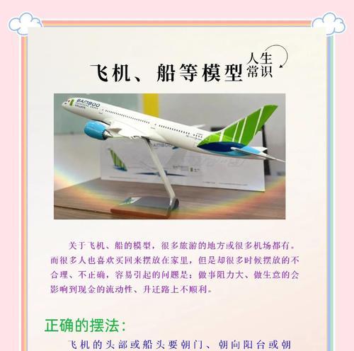 怎么选择飞机涡轮飞行模拟器？选购标准和推荐品牌有哪些？
