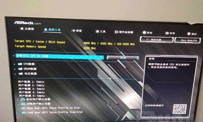 怎么超内存和显卡连接？超频过程中常见问题有哪些？