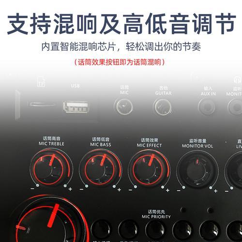 音响插口应该设置在哪个位置？如何正确连接？