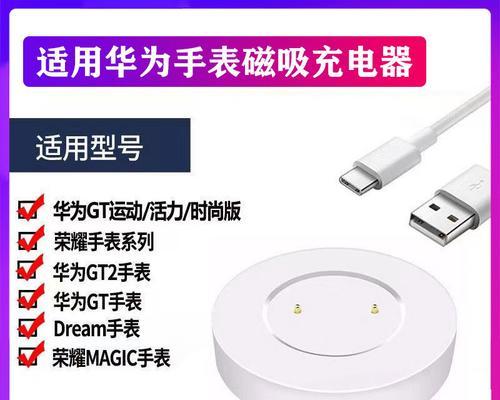 连体充电器的正确使用方法是什么？