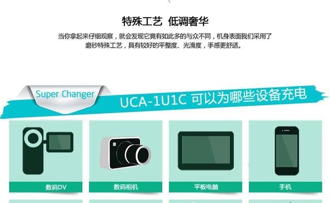连体充电器的正确使用方法是什么？