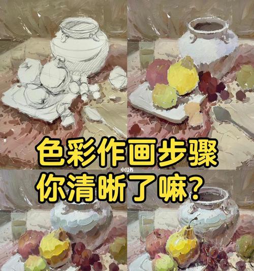 苹果手机下载教程作画应用的步骤？