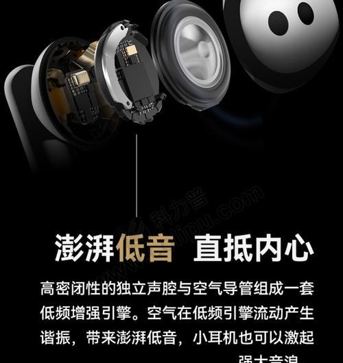华为连接蓝牙有线耳机方法？操作流程是什么？