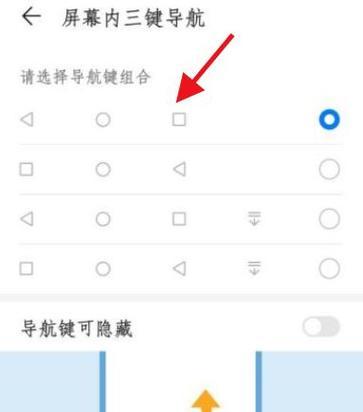 荣耀50手机爱心代码如何设置？设置后有什么效果？