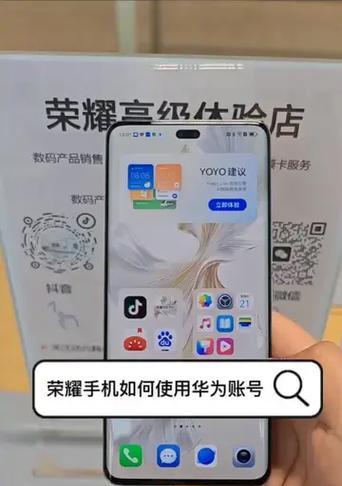 荣耀50手机爱心代码如何设置？设置后有什么效果？