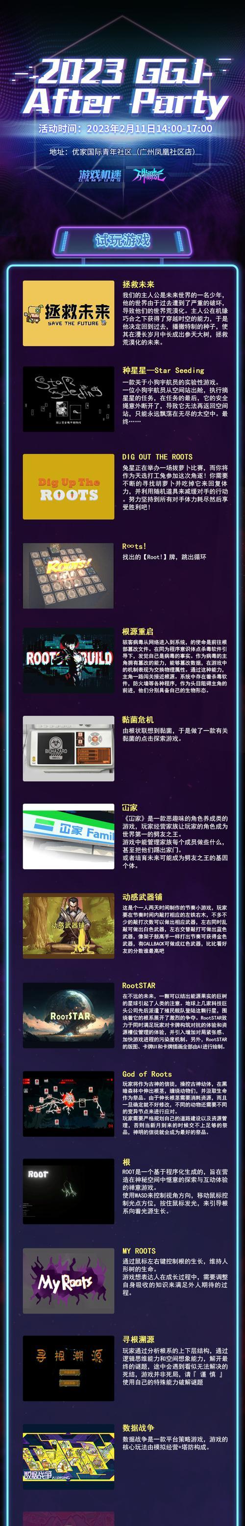 游戏机改中文的视频教学在哪里找？