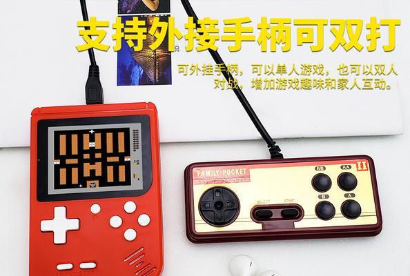 游戏机改中文的视频教学在哪里找？