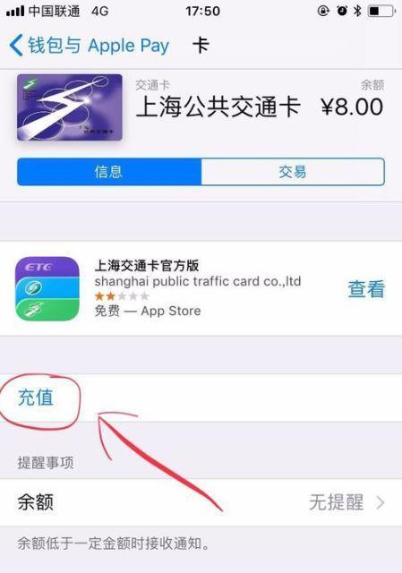 苹果手机情侣卡如何设置和使用？