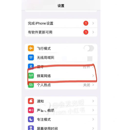 苹果手机情侣卡如何设置和使用？