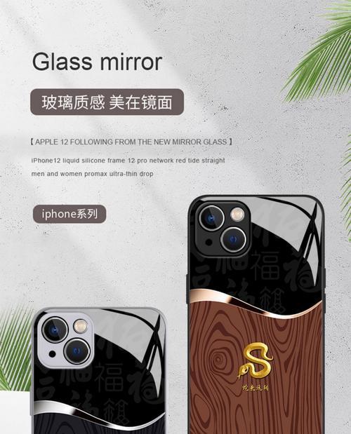 苹果手机后盖玻璃有哪些颜色选择？更换后盖玻璃的费用是多少？